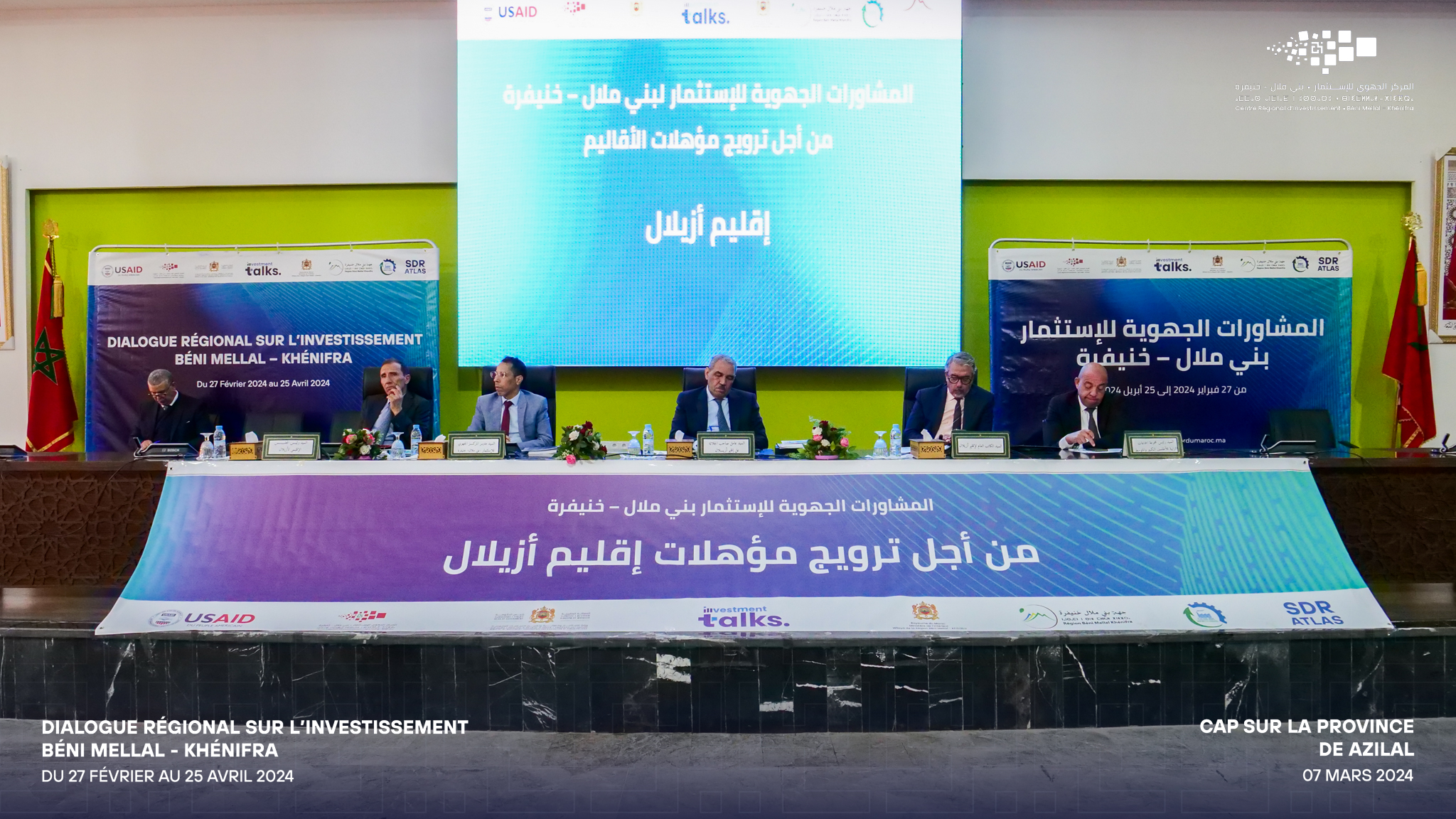 Province d’Azilal, le 07/03/2024 5ème étape du « Dialogue Régional sur l’Investissement : Province d’Azilal à l’honneur »