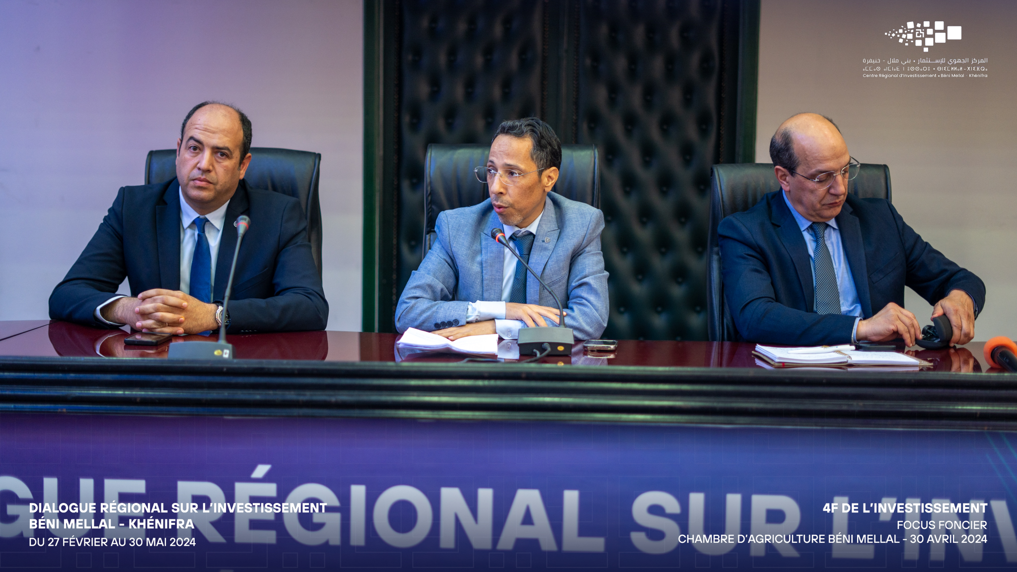 Chambre d’agriculture Béni Mellal, le 30/04/2024 le Dialogue Régional sur l’Investissement BMK avec le 2ème F de l’Investissement « le FONCIER ».