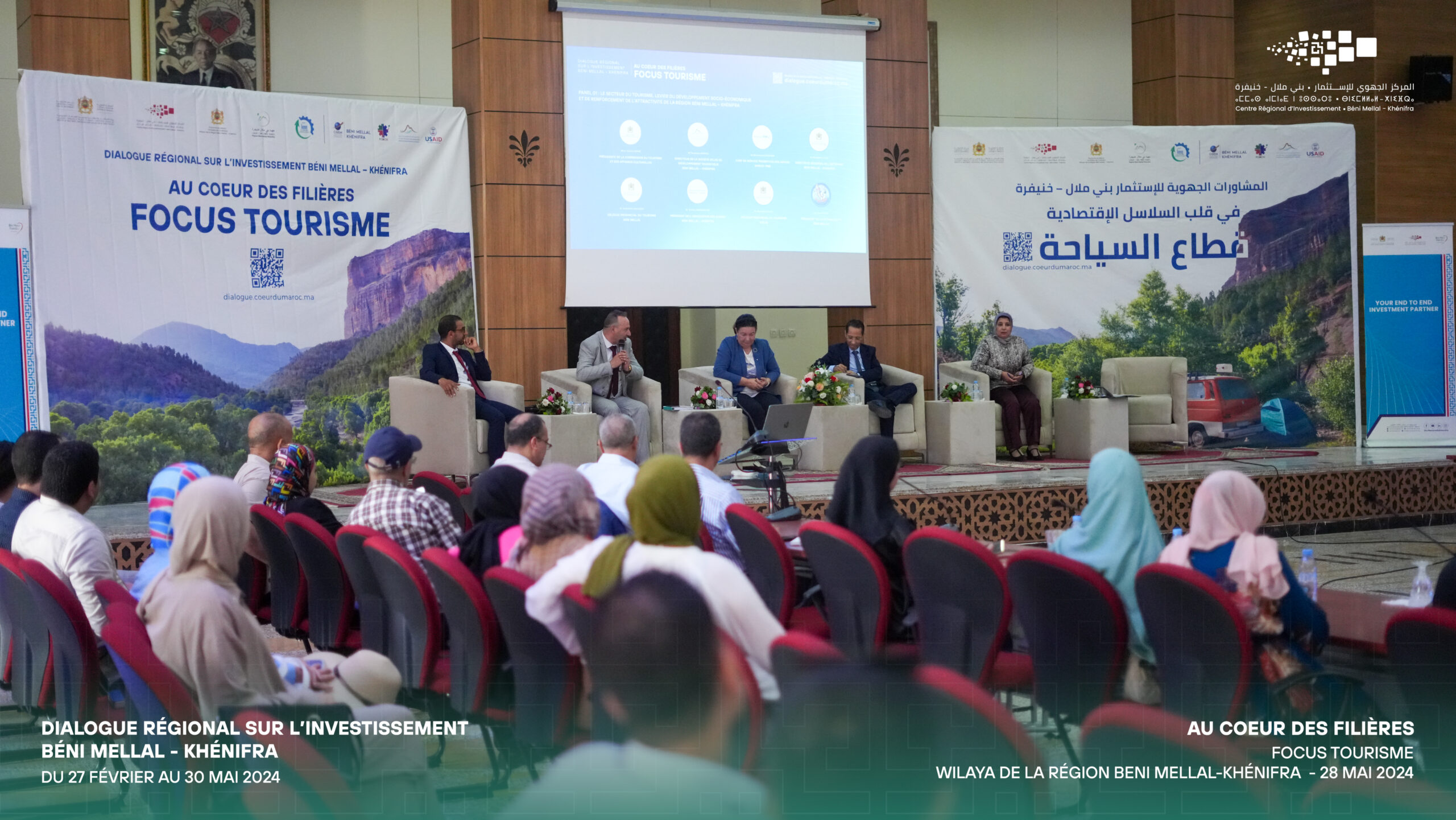 Wilaya of the BMK Region, 05/28/2024: Regional Dialogue on BMK Investment “At the heart of the tourism sectors”