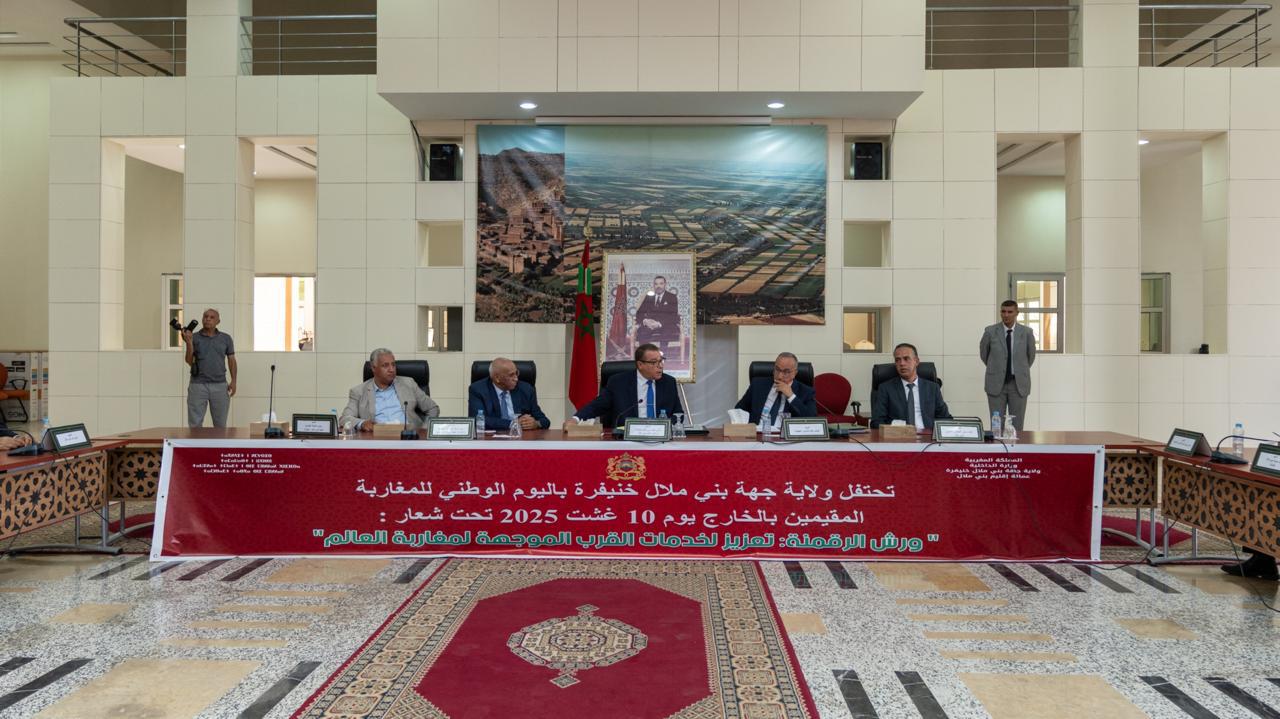 Participation à l’animation de la Journée Nationale des Marocains Résidant à l’Étranger