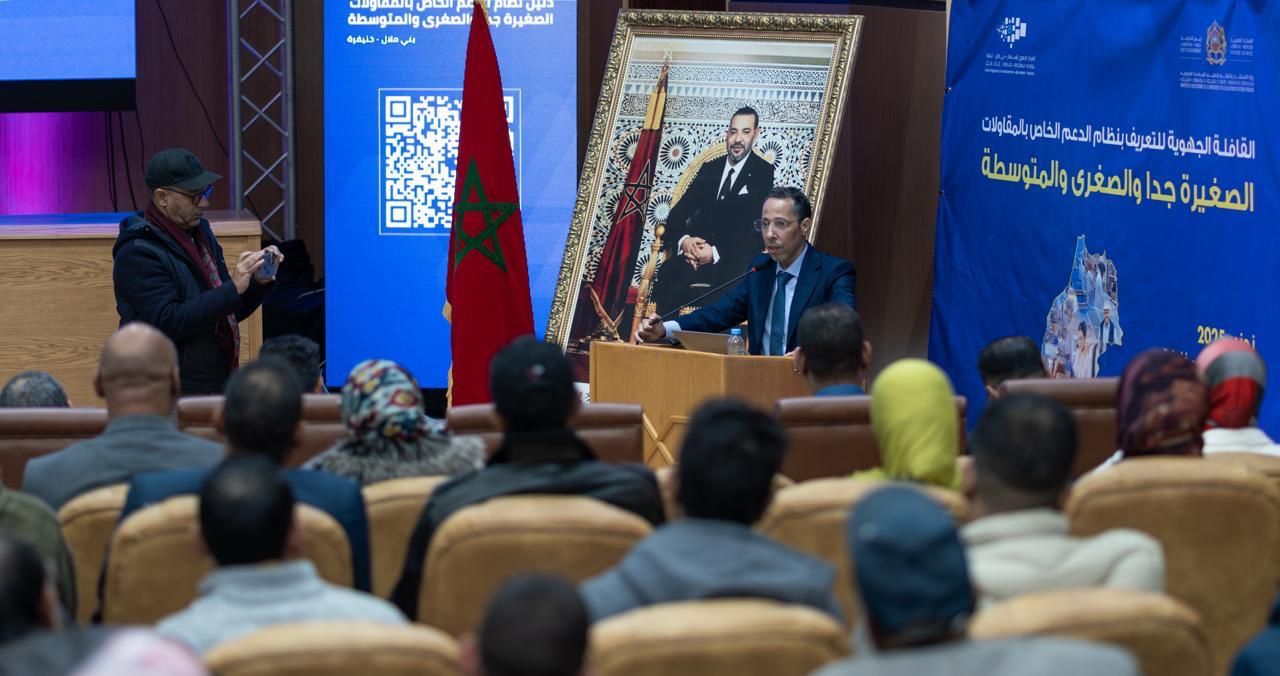 Province de Khénifra : accueil de la caravane régionale dédiée au dispositif de soutien aux TPME