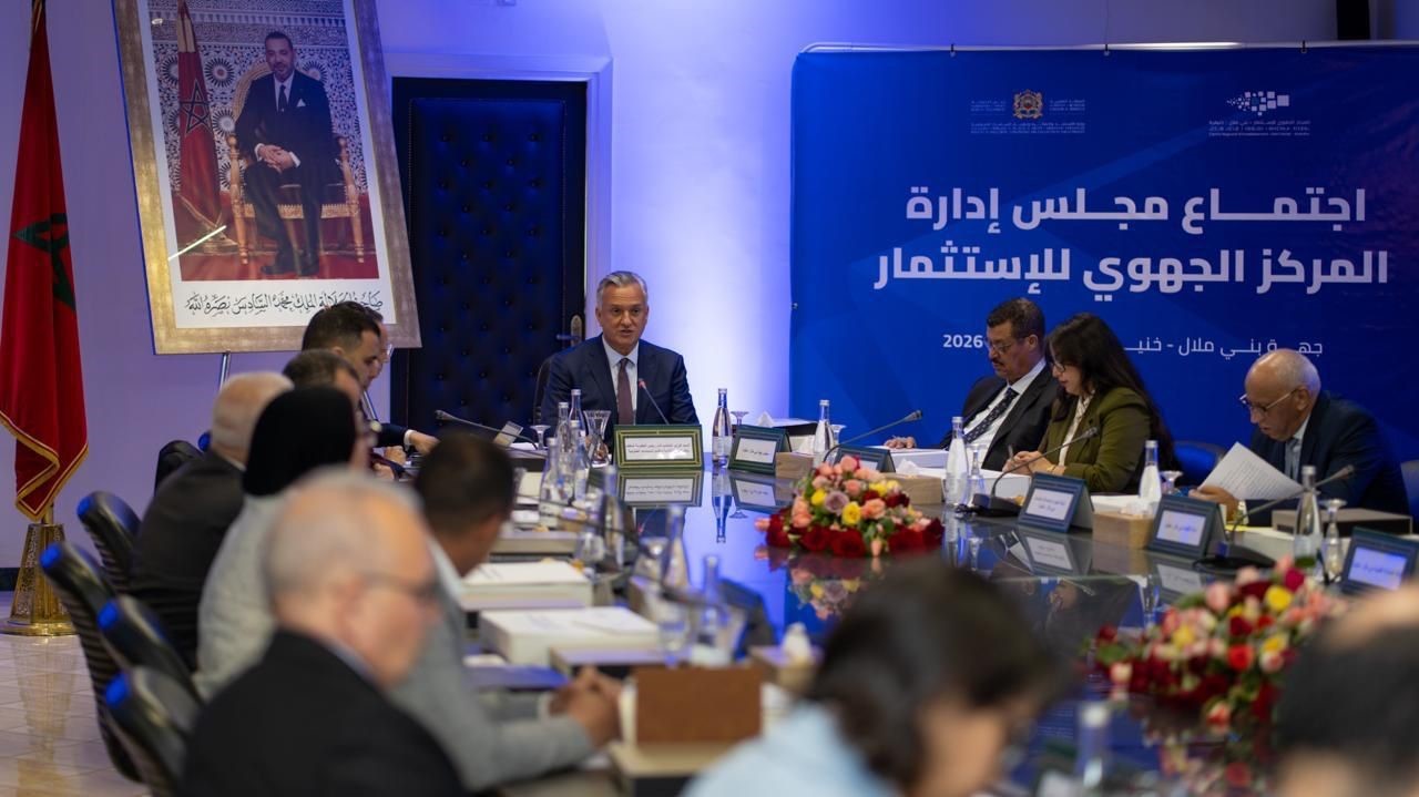 Réunion du Conseil d’Administration du CRI Béni Mellal-Khénifra